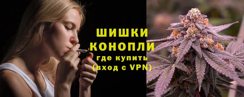 Каннабис White Widow  наркотики  Снежинск 